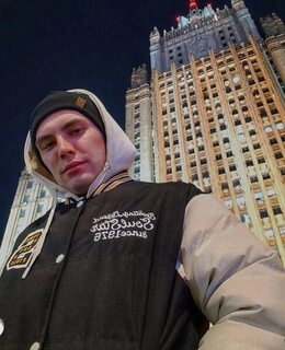 Роап