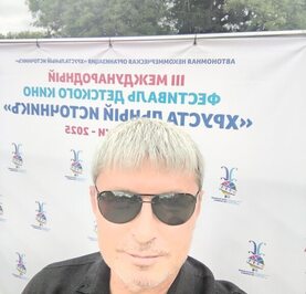 Валерий