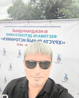Валерий