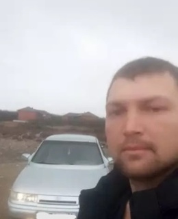 Саня