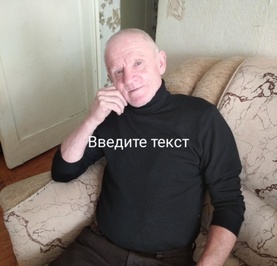 Геннадий