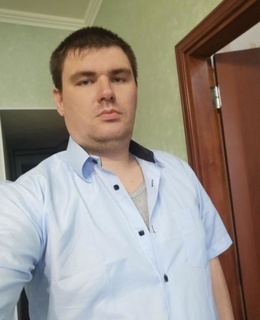Александр