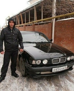 Армен