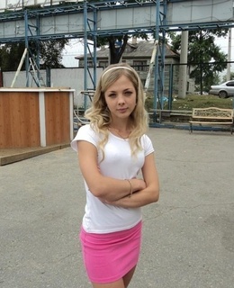 Алина